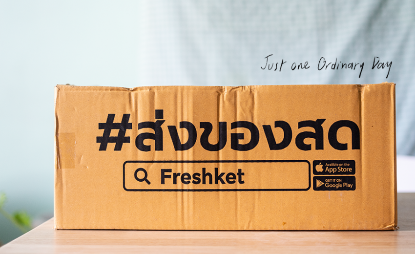 freshket - เฟรชเก็ต กล่อง freshket วางบนโต๊ะ