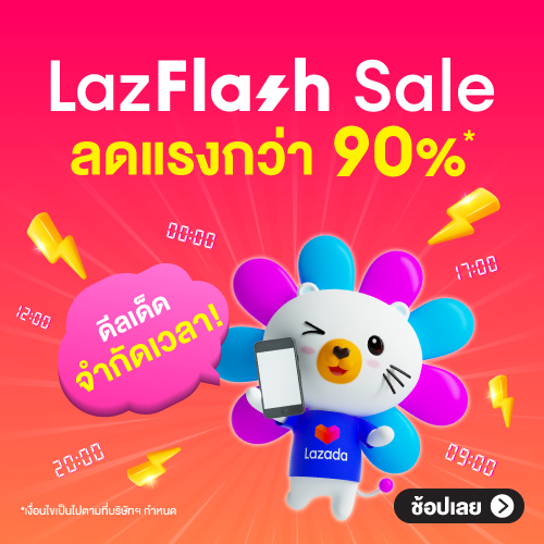 พื้นที่โฆษณา ฝากกดด้วยนะคะ
